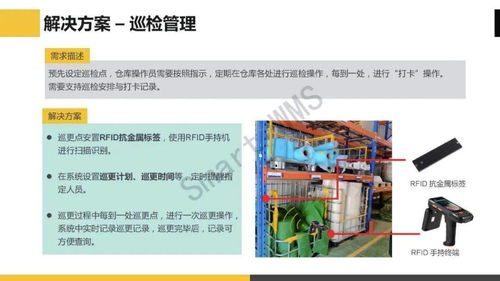 解決方案 某電機生產工程公司wms倉儲解決方案